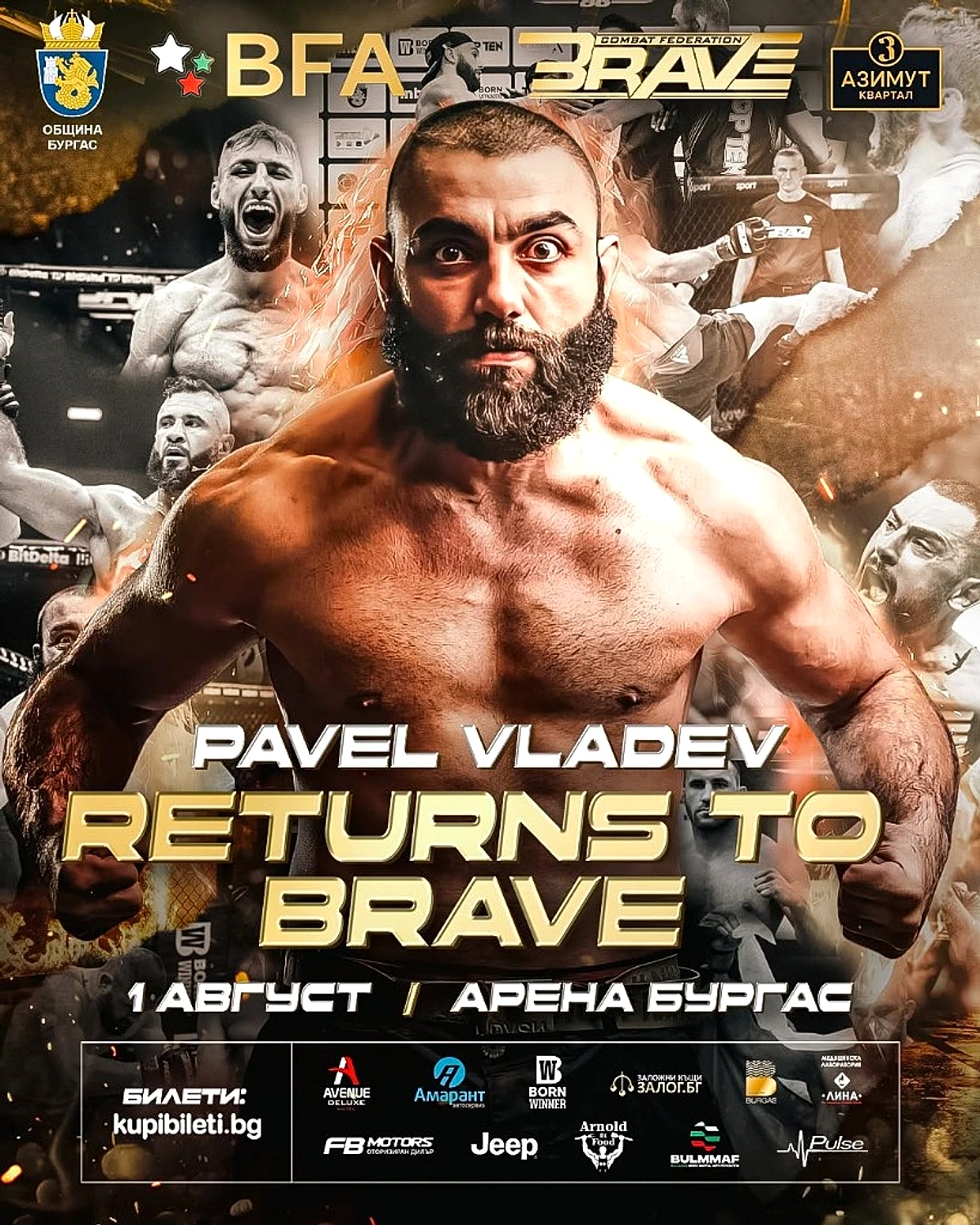 Павел Владев — BRAVE, 1 август, Арена Бургас