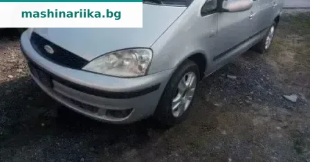 Ford Galaxy 1.9Tdi