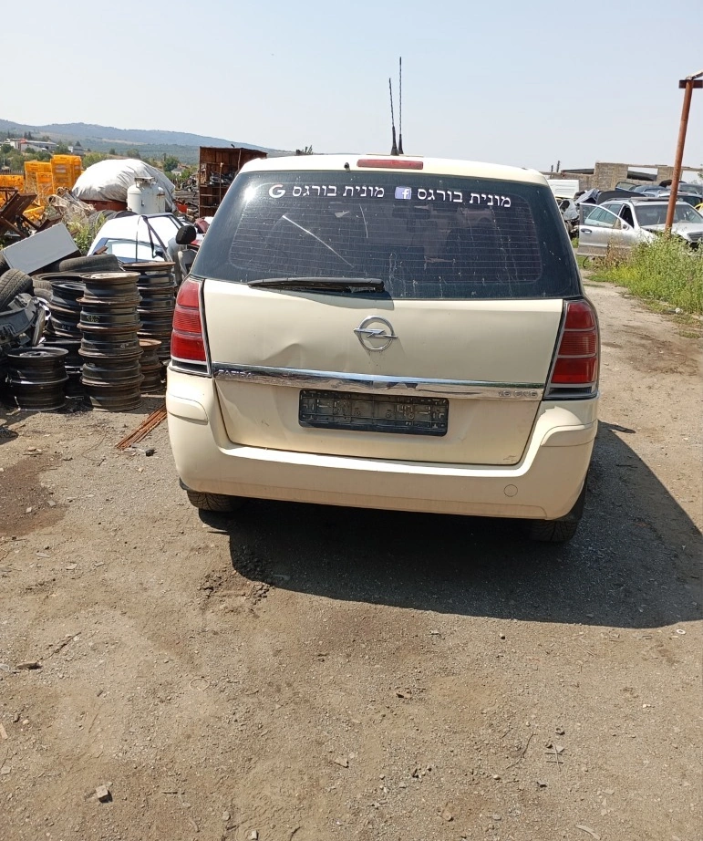 Opel Zafira 1.6 снимка 4