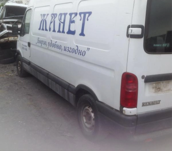 Renault Master 2.5D снимка 6